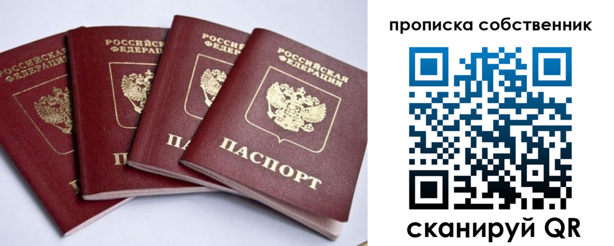 миграционный учет в Нефтеюганске