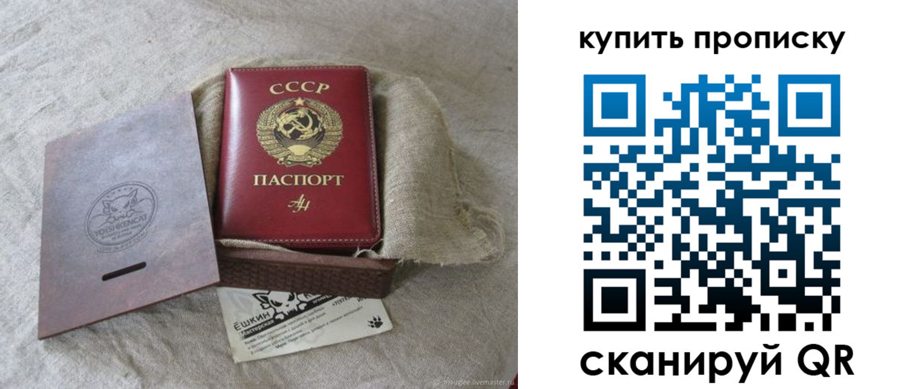 прописка для кредита в Нефтеюганске