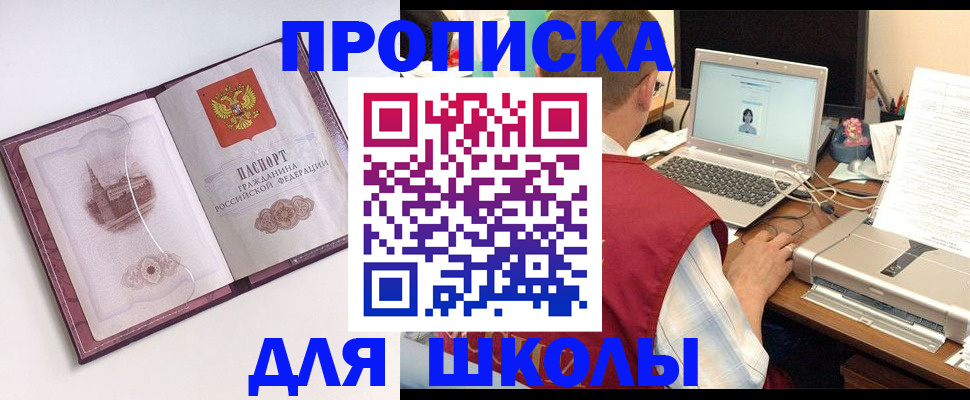 регистрация в Нефтеюганске