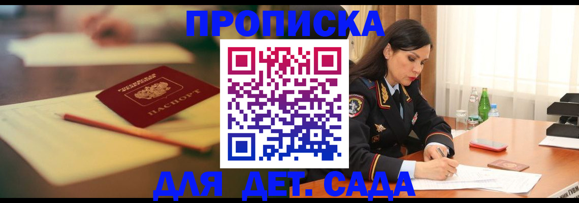 регистрация для школы в Нефтеюганске