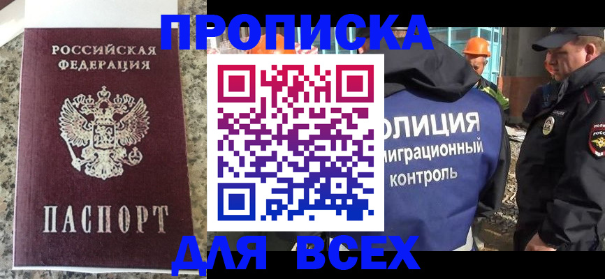 регистрация для школы в Нефтеюганске